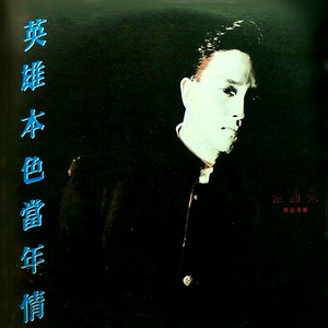 校园迷情综合自拍网
