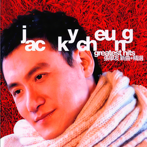 校园迷情综合自拍网
