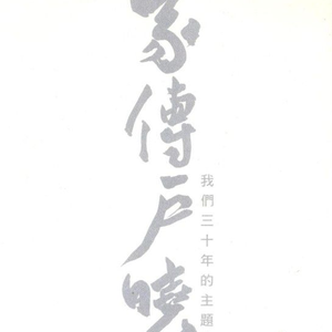 校园迷情综合自拍网
