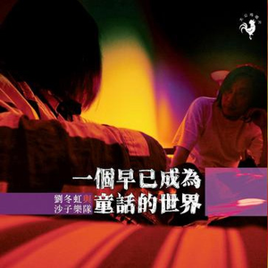 日韩最流氓的老太太操逼无码视频
