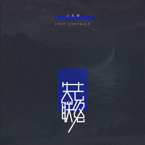 校园迷情综合自拍网
