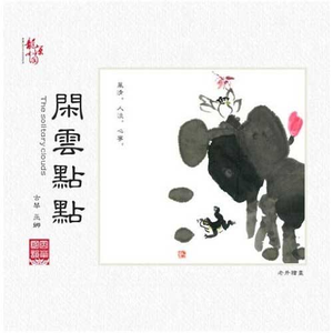 后进白嫩美女大白屁股
