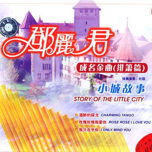 校园迷情综合自拍网
