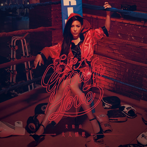 校园迷情综合自拍网
